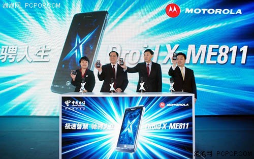 Droid X中国电信版本 MOTO ME811上市 