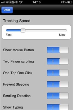 iPhone变身无线鼠标 简单几步掌控PC 