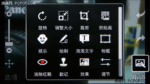 800万像素塞班3手机 诺基亚C6-01评测 