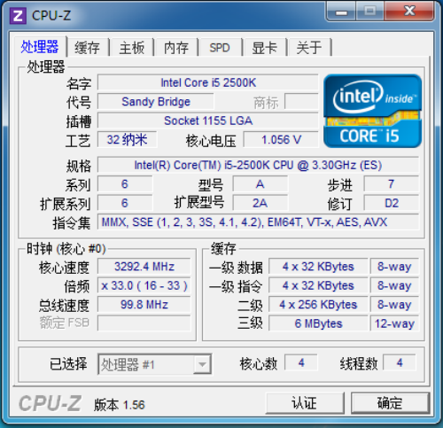 能否破5GHz?Intel新酷睿风冷超频测试 