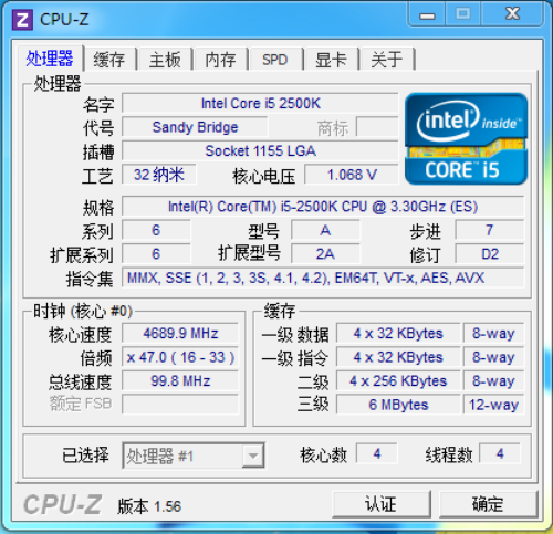 能否破5GHz?Intel新酷睿风冷超频测试 