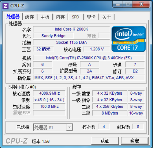 能否破5GHz?Intel新酷睿风冷超频测试 