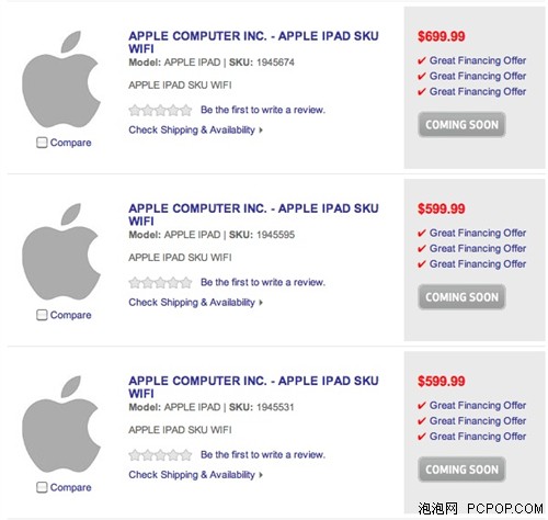 百思买推三款神秘iPad 引iPad 2猜测  