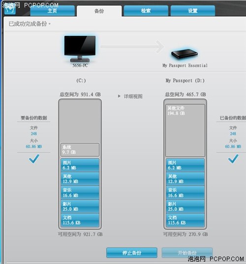 100%发挥硬盘性能 USB3.0移动硬盘横评 