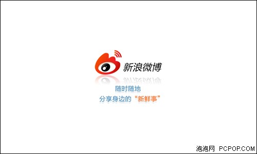 用爱可C901Pro！编织你的“围脖”吧 