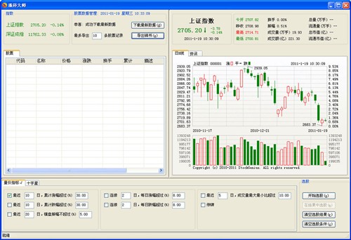 应用丰富多彩 盛大Bambook非阅读体验 