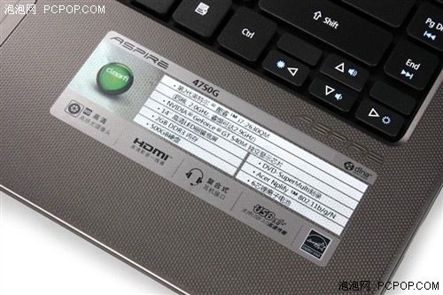 Acer 4750G评测 