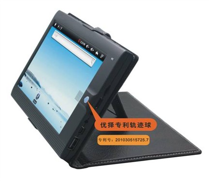 细节决定成败！优PAD-F2更为人性化 