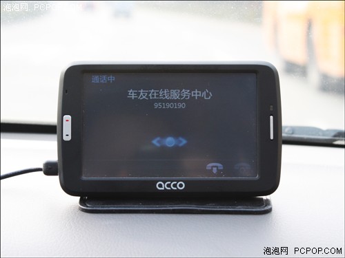 车友在线实操系列ACCO CP550一键导航 