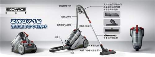 春节大扫除必备 吸尘器采购使用指南(图2)