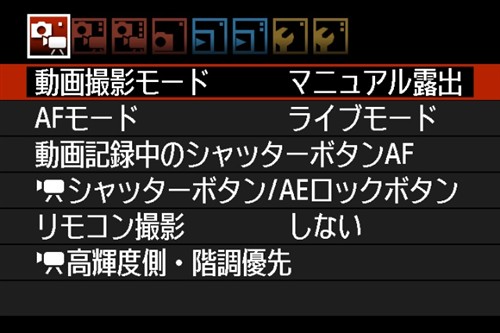 高像素翻转屏 佳能新机600D华丽现身 