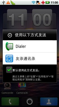 10款应用99%改造 自制Defy中文版界面  未完成 