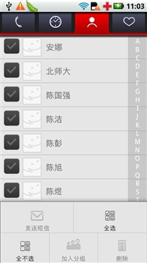 10款应用99%改造 自制Defy中文版界面  未完成 