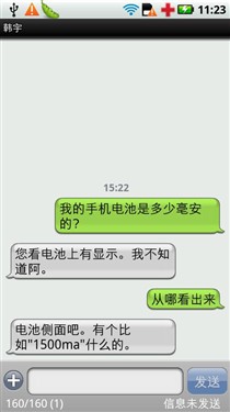 10款应用99%改造 自制Defy中文版界面  未完成 