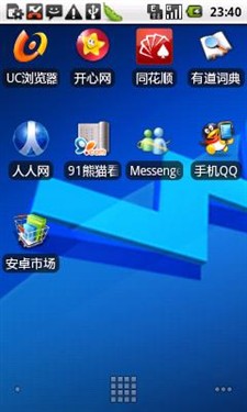 Android阵营千元3G利器 中兴X876评测 