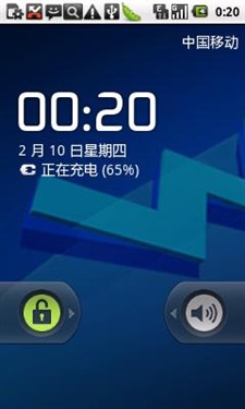 Android阵营千元3G利器 中兴X876评测 