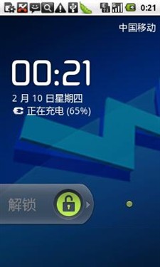 Android阵营千元3G利器 中兴X876评测 