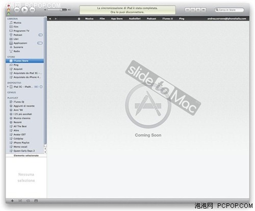 传苹果Mac App Store将被iTunes整合!
