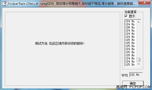 笔记本伴侣！多彩2100G无线套装评测 