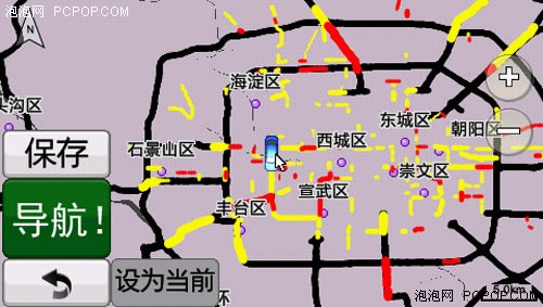 3D王实现实时路况 任我游1360T大变身 