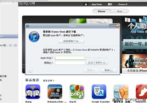 永远有个缺口！iPad