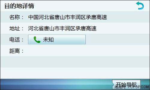 受高端用户青睐 ACCO艾酷CP550成焦点 