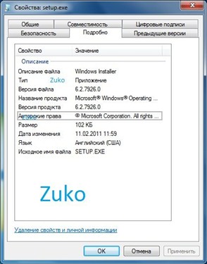 微软Windows 8 Build 7926截图被泄露 