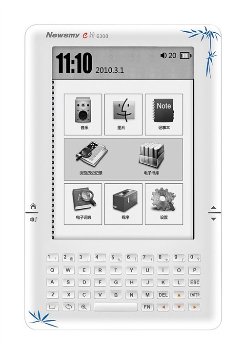 触控手写全键盘 纽曼E读6308功能全面 