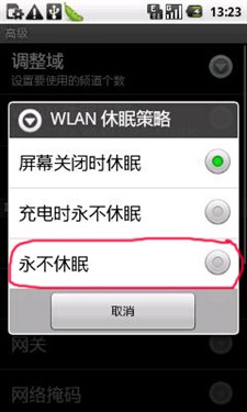 三防手机不完美 细数Ddfy身上的小缺点 