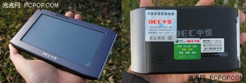 最便宜雷达GPS!中恒Q3DH-KIT超值奉送 