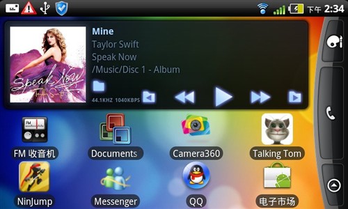 决战Android平台!PowerAMP播放器试用