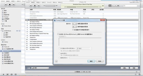 苹果用户必看 Windows版iTunes全攻略 未完成 