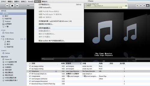 苹果用户必看 Windows版iTunes全攻略 未完成 