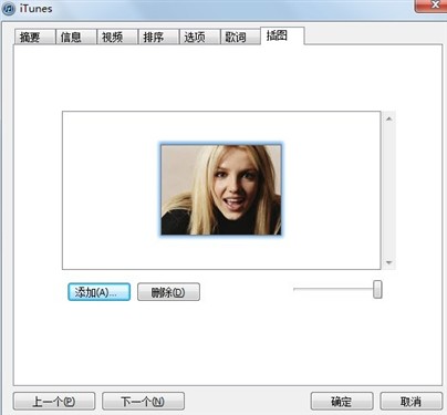 苹果用户必看 Windows版iTunes全攻略 未完成 