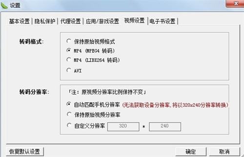 苹果用户必看 Windows版iTunes全攻略 即将完成 