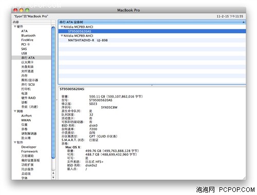 希捷500GB混合硬盘 十位网友试用感受 