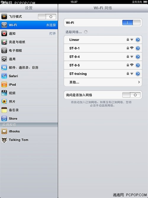 3G与wifi全不惧!Android/iOS操作流程 