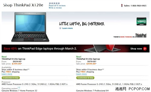 ThinkPad X120e北美开卖 399美元起售 