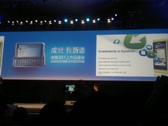 Symbian要出新UI 发力挽留用户