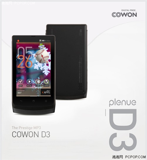 COWON D3������ʱ�� 3�³�����½�й� 