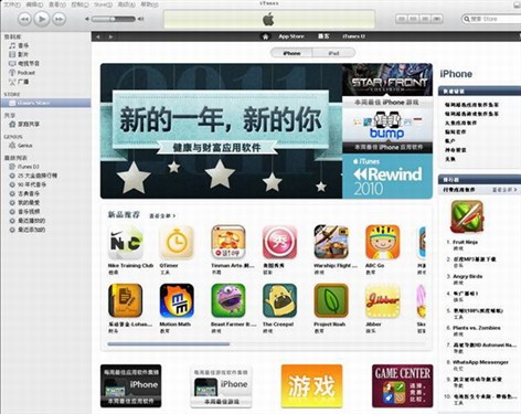 形色生活 3款iPhone图片处理软件横评 