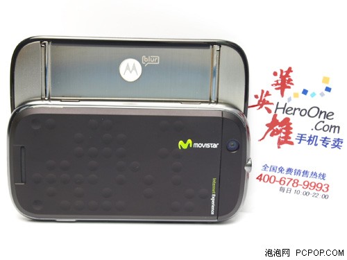 Android最强性价比 MOTO MB200售1299 