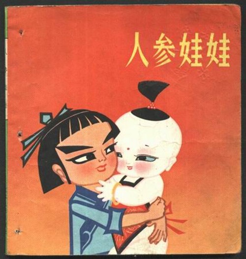 回顾上海美术电影制片厂的经典动画片 