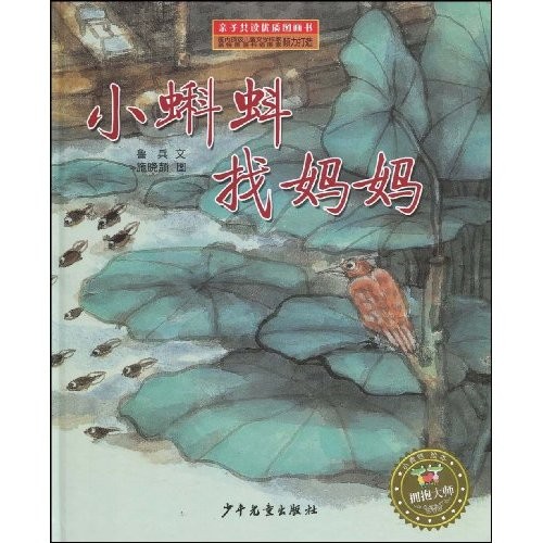 回顾上海美术电影制片厂的经典动画片 