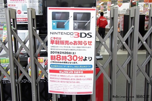 任天堂裸眼3DS掌机日本上市 开箱视频 