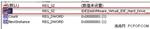 AVG急速查杀Spyeye变种 免费保护用户 