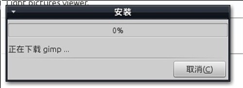 雨林木风放出非正式YLMF OS4.0(多图) 