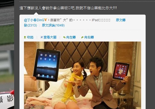 iPad 2终极大猜想:外观? 售价? 配置? 