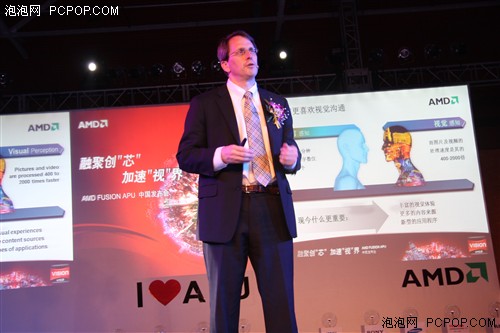 7倍于竞争产品！AMD APU现场演示解析 