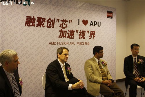 专访AMD高管：Fusion APU是AMD的未来 